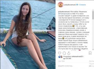 To tears: Olya Polyakova touching daughter congratulated on his birthday