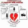Stannirovanny myocardium and stress: this happens to women after 50 years